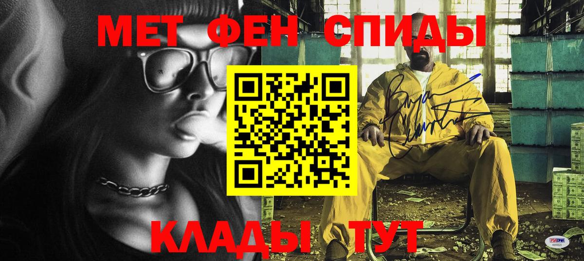 Амфетамин 97%  Вход с VPN  АМФ  Новокуйбышевск 