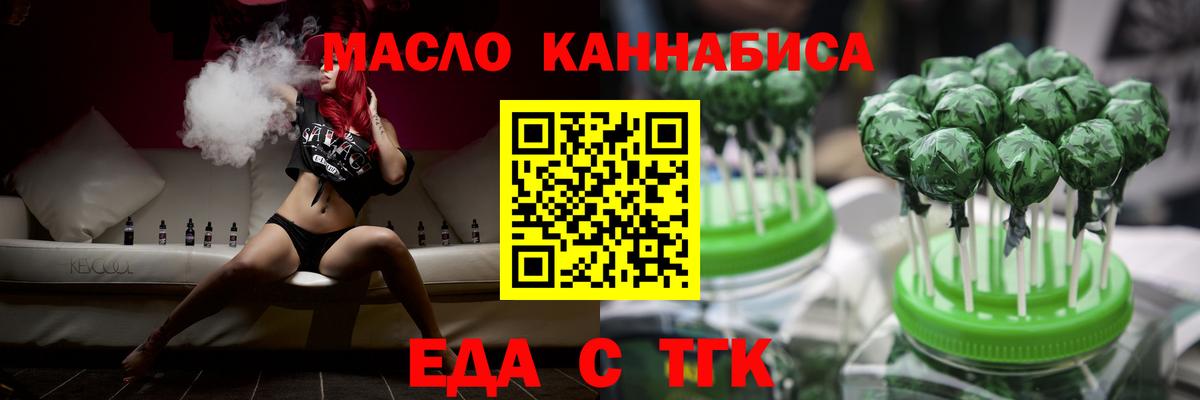 Canna-Cookies конопля  Вход с VPN  Новокуйбышевск 