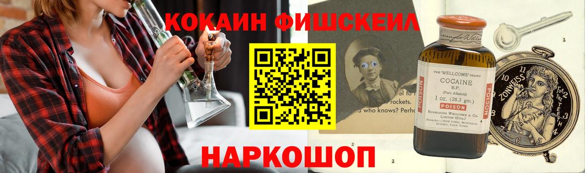Кокаин  Вход с VPN  Новокуйбышевск  Cocaine Колумбийский  Cocaine Эквадор 