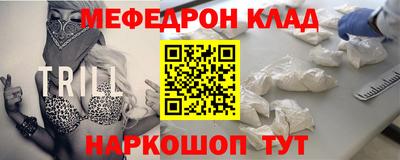 мефедрон VHQ Гусь-Хрустальный