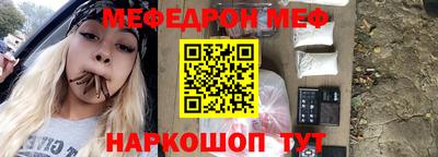 гидра Гусиноозёрск