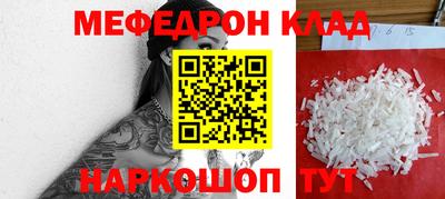 гидра Гусиноозёрск