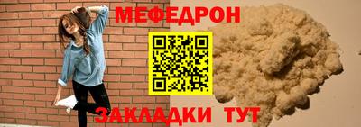 мефедрон VHQ Гусь-Хрустальный