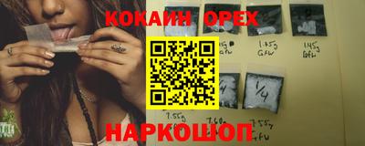 мефедрон VHQ Гусь-Хрустальный