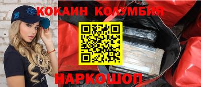 мефедрон VHQ Гусь-Хрустальный