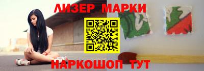 гидра Гусиноозёрск