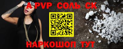 гидра Гусиноозёрск