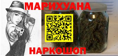каннабис Дубна