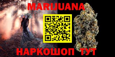 гидра Гусиноозёрск