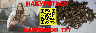 гидра Гусиноозёрск