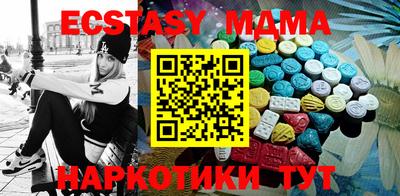 MDMA Premium VHQ Гусев