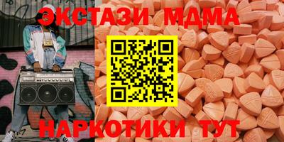 мефедрон VHQ Гусь-Хрустальный