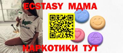 мефедрон VHQ Гусь-Хрустальный