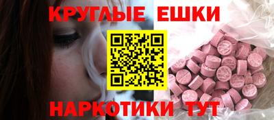 гидра Гусиноозёрск