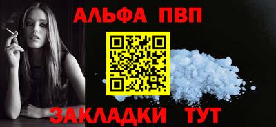 мефедрон VHQ Гусь-Хрустальный