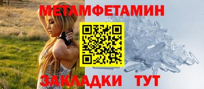 мефедрон VHQ Гусь-Хрустальный