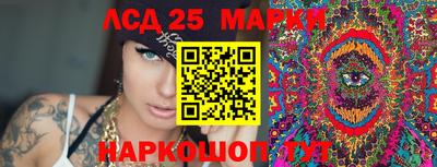 гидра Гусиноозёрск