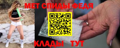 мефедрон VHQ Гусь-Хрустальный