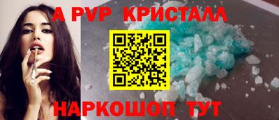 мефедрон VHQ Гусь-Хрустальный