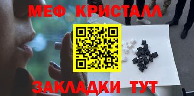 MDMA Premium VHQ Гусев