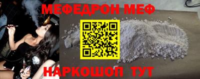 гидра Гусиноозёрск