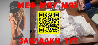 гидра Гусиноозёрск