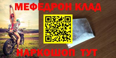 гидра Гусиноозёрск