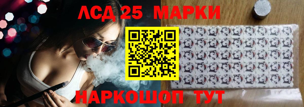 Новокуйбышевск  ЛСД экстази ecstasy  Вход с VPN  LSD-25 экстази ecstasy 