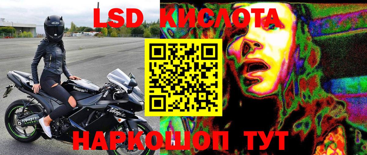 Новокуйбышевск  Марки N-bome  Вход с VPN  Марки 25I-NBOMe 1500мкг 