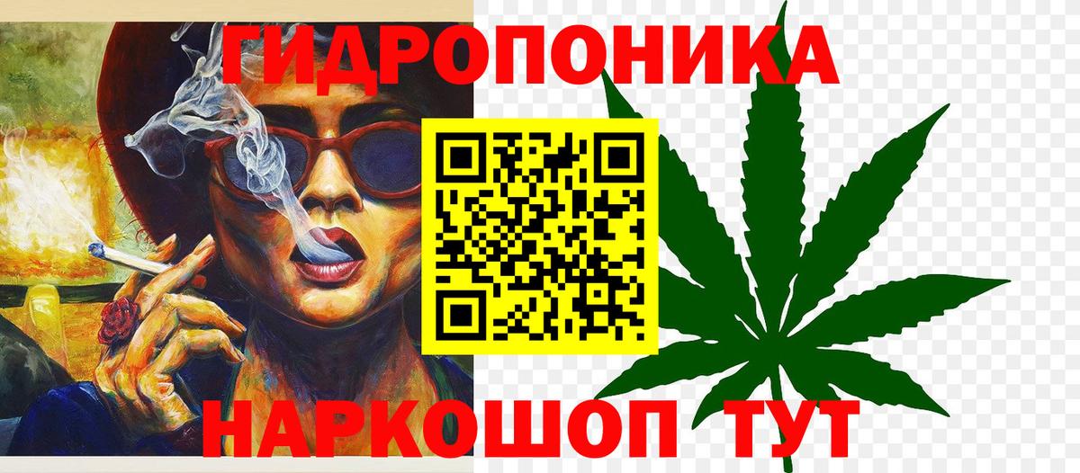 МАРИХУАНА индика Новокуйбышевск